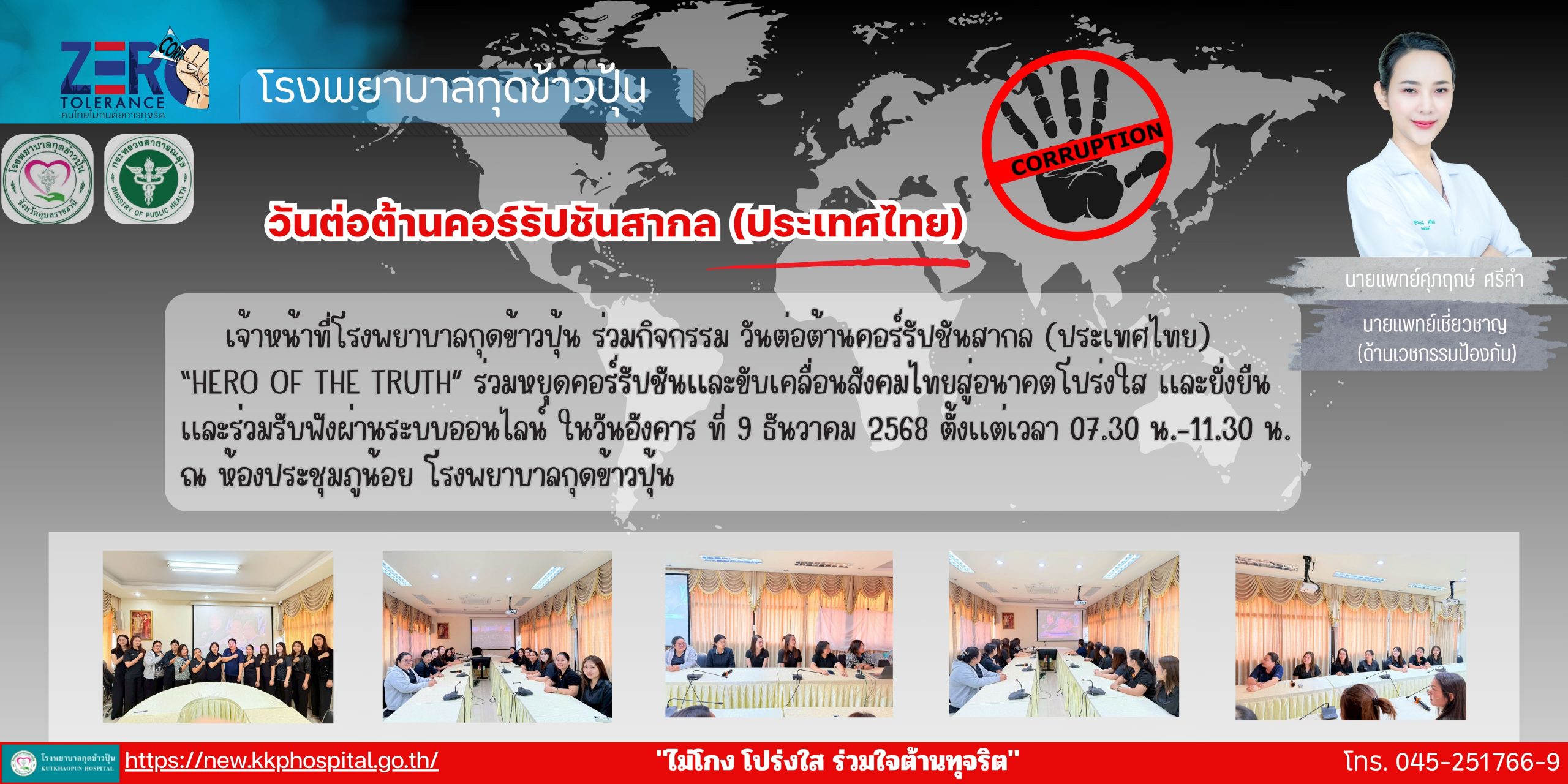 สีดำ สีแดงและสีเทา โมเดิร์น ภาพประกอบ วันง